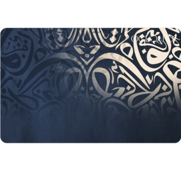 Calligraphy Arabic Letters Dark Blue bg