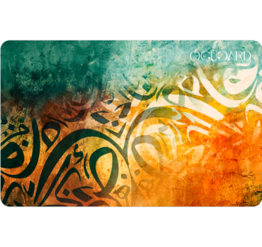 Calligraphy Arabic Letters Green Yellow Background