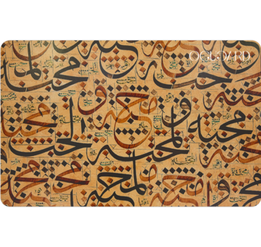 Calligraphy Islamic Letters