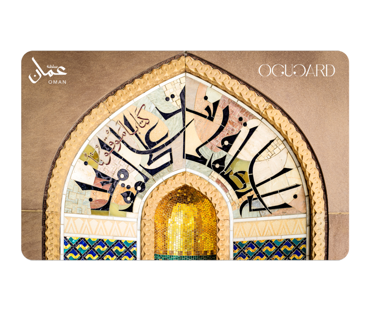 Oman-Qaboos-Grand-Mosque-Interior-Decoration-UAE-NFC-Digital-Card-Ocucard-1