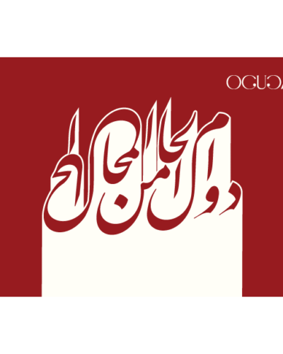 Premium Calligraphy Cards